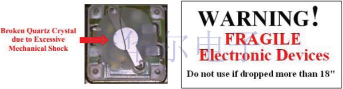 處理晶體晶振和其他頻率組件時哪些行為是禁止的?