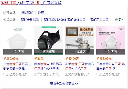 這場(chǎng)疫情逼出了多少平時(shí)從未見(jiàn)過(guò)的智能電子產(chǎn)品?